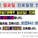 파리바게트오산매홀점 이미지