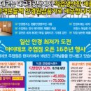 아이데코안경 주엽점 이미지