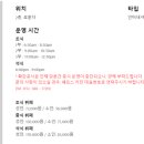 영종공유키친