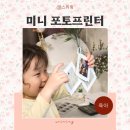 초등학교 입학선물 새학기 캐논 미니 포토프린터 셀피 CP1500