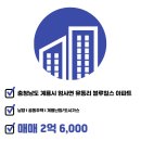 블루힐스공인중개사사무소 이미지