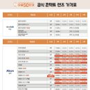 으뜸50안경 부산대점 이미지