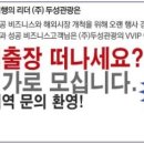 아나식품 이미지