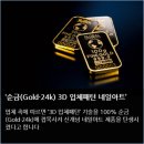 홍안바이오 이미지