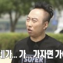 그린스시