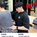 대치1-121 | [공지] [대치역PT,대치동PT] 실력으로 증명하는 트레이너 원성진입니다!