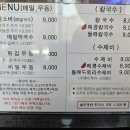 다이닝 펍 푸에고