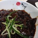 1862 | 이비가 짬뽕, 탕수육 맛집이네 남양주 중국집 짜짱 맛있는 곳