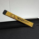 한독케미칼 | 테라큐민 슈퍼플러스 100 커큐민 효능 부작용 복용법 후기