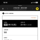 명동행정사 네이버블로그