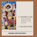 타로 심리상담 활용 이미지