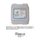 축산사료총판 - 경주시 화랑로 32 | 축산사료총판