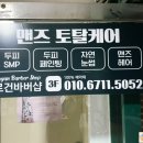 3층 조은약국 이미지