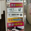 대전 봉명동 르비주뷰티 속눈썹 케라텐펌 후기