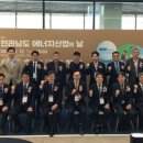 녹색산업㈜ 이미지