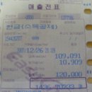 지유재 이미지