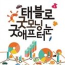 굿애프터눈 이미지