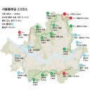 시민생활체육공원 앞 교통섬 | 언제나 걷기 좋은 서울 둘레길