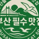 수영로 581번길 이미지