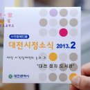 대전점자도서관 이미지