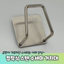 J2747 쇼핑하우