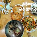 맥국길1 이미지