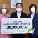 (주)용성