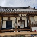 학이재