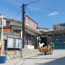 장생포 대왕암 코스 이미지