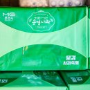 하늘사과농원