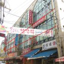 장안빌딩 이미지