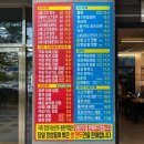 김밥365 - 구미시 신비로 19 | 동탄 만두 | 생활의달인 맛집 장호덕손만두 동탄점 키토김밥 처음 먹어본 후기