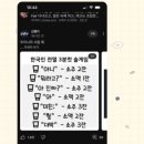 경숙이네 밥집 이미지