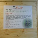 남다른아구찜