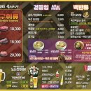 육전식당 이미지