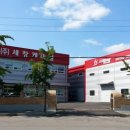 (주)한국화학 이미지