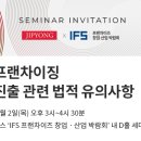 법인지평