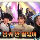 뻔뻔오락실 이미지