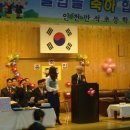 만석초등학교 이미지