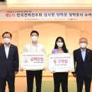 한국전력공사 - 4953 | 한국전력공사