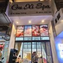 스파 산 이미지