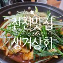 연꽃상회 이미지