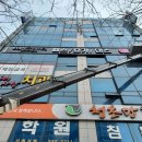 바디채널 이곡점 이미지