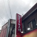 행운동-18 이미지