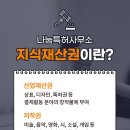 바다특허법률사무소 네이버블로그
