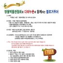 김포다하누촌주 | 19일 토요일 다하누와 함께 영월 박물관 무료 여행 신청하세요~