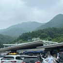 청학휴게소