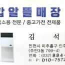 남동종합가스 이미지