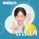 뷰티공식 이미지