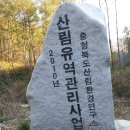 석교농장 이미지